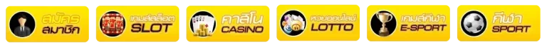 game heng54