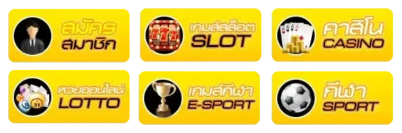 game heng54